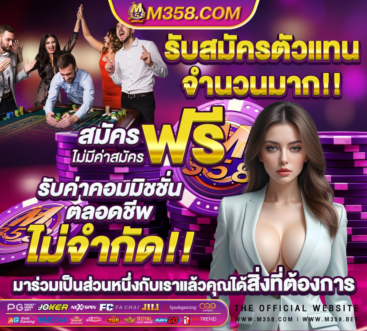 หวยไทยรัฐ 16 6 63